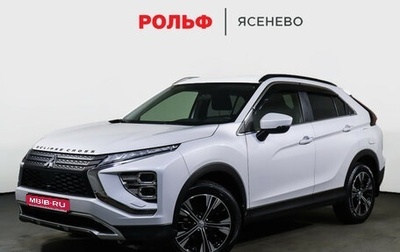 Mitsubishi Eclipse Cross, 2021 год, 3 150 000 рублей, 1 фотография