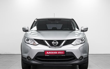 Nissan Qashqai, 2016 год, 1 769 000 рублей, 3 фотография