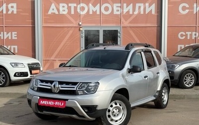 Renault Duster I рестайлинг, 2016 год, 1 350 000 рублей, 1 фотография