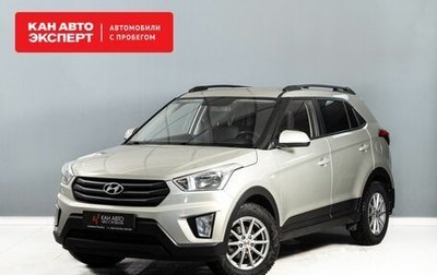 Hyundai Creta I рестайлинг, 2019 год, 1 780 000 рублей, 1 фотография