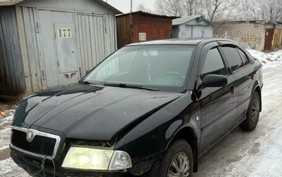 Skoda Octavia IV, 2008 год, 290 000 рублей, 1 фотография