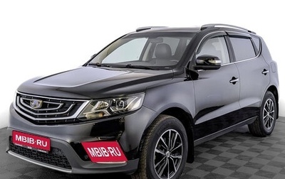 Geely Emgrand X7 I, 2018 год, 1 400 000 рублей, 1 фотография