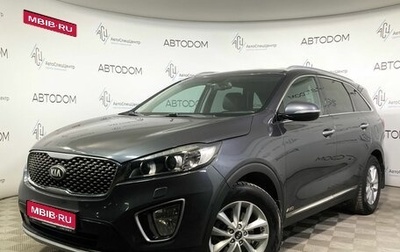 KIA Sorento III Prime рестайлинг, 2017 год, 2 347 000 рублей, 1 фотография