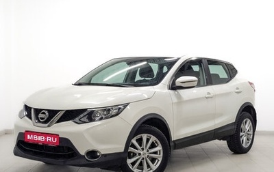 Nissan Qashqai, 2018 год, 1 795 000 рублей, 1 фотография