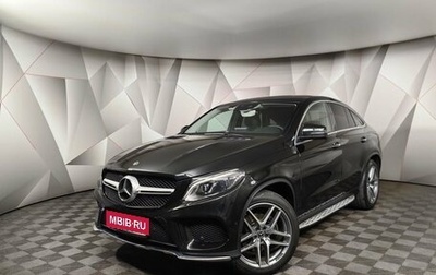 Mercedes-Benz GLE Coupe, 2018 год, 4 797 500 рублей, 1 фотография