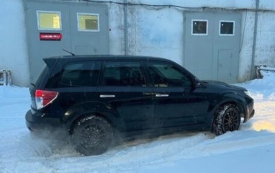 Subaru Forester, 2011 год, 1 100 000 рублей, 1 фотография