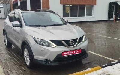 Nissan Qashqai, 2015 год, 1 210 000 рублей, 1 фотография