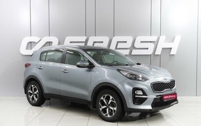 KIA Sportage IV рестайлинг, 2019 год, 2 439 000 рублей, 1 фотография