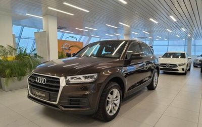 Audi Q5, 2018 год, 3 390 000 рублей, 1 фотография