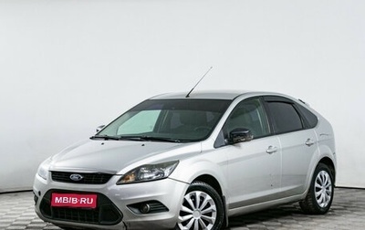 Ford Focus II рестайлинг, 2010 год, 560 000 рублей, 1 фотография