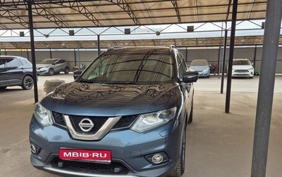 Nissan X-Trail, 2015 год, 1 890 000 рублей, 1 фотография