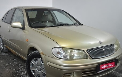 Nissan Sunny N16, 2002 год, 329 000 рублей, 1 фотография