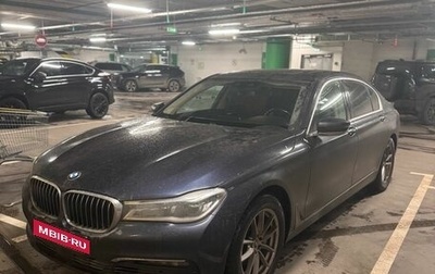 BMW 7 серия, 2017 год, 3 697 000 рублей, 1 фотография