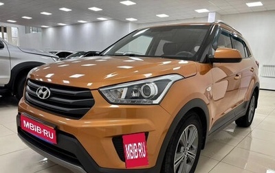 Hyundai Creta I рестайлинг, 2017 год, 1 695 000 рублей, 1 фотография