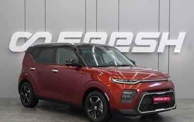 KIA Soul III, 2019 год, 1 849 000 рублей, 1 фотография