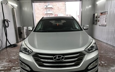 Hyundai Santa Fe III рестайлинг, 2013 год, 1 870 000 рублей, 1 фотография