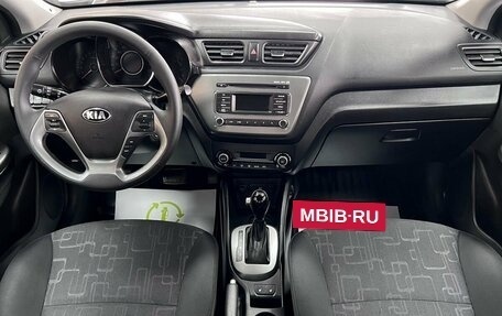 KIA Rio III рестайлинг, 2017 год, 1 295 000 рублей, 10 фотография