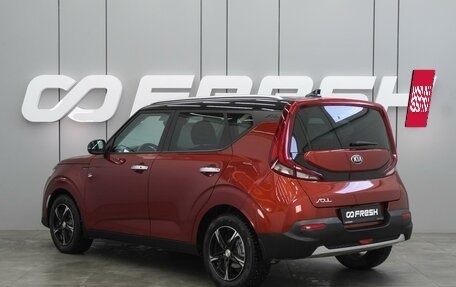 KIA Soul III, 2019 год, 1 849 000 рублей, 2 фотография