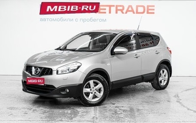 Nissan Qashqai, 2011 год, 1 075 000 рублей, 1 фотография