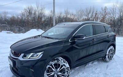 Geely Coolray I, 2021 год, 1 700 000 рублей, 1 фотография