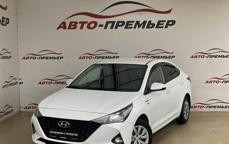 Hyundai Solaris II рестайлинг, 2020 год, 1 540 000 рублей, 1 фотография