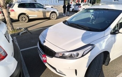 KIA Cerato III, 2020 год, 1 450 000 рублей, 1 фотография