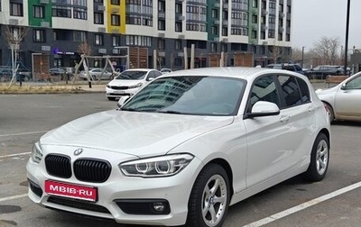 BMW 1 серия, 2017 год, 2 300 000 рублей, 1 фотография