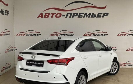 Hyundai Solaris II рестайлинг, 2020 год, 1 540 000 рублей, 5 фотография