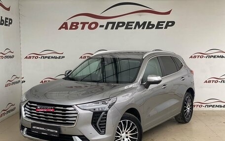 Haval Jolion, 2023 год, 1 860 000 рублей, 1 фотография