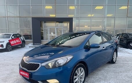 KIA Cerato III, 2014 год, 1 265 000 рублей, 1 фотография