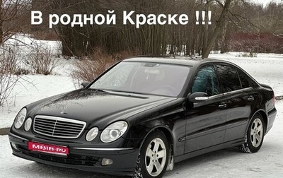 Mercedes-Benz E-Класс, 2004 год, 630 000 рублей, 1 фотография