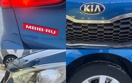 KIA Cerato III, 2014 год, 1 265 000 рублей, 24 фотография