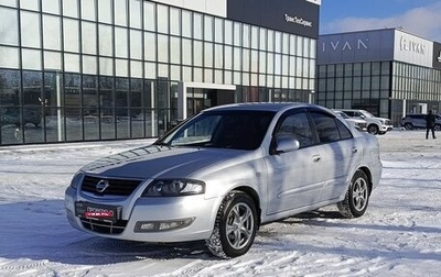 Nissan Almera Classic, 2011 год, 500 000 рублей, 1 фотография