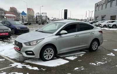 Hyundai Solaris II рестайлинг, 2018 год, 1 290 000 рублей, 1 фотография