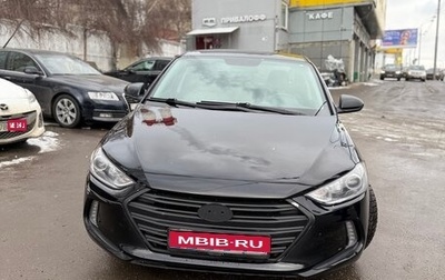 Hyundai Elantra VI рестайлинг, 2016 год, 1 430 000 рублей, 1 фотография