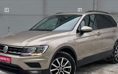 Volkswagen Tiguan II, 2018 год, 1 689 000 рублей, 1 фотография