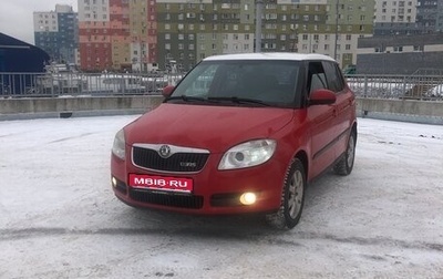 Skoda Fabia II, 2009 год, 650 000 рублей, 1 фотография