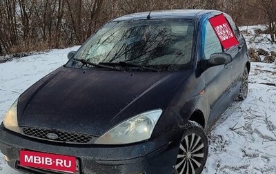 Ford Focus IV, 2004 год, 240 000 рублей, 1 фотография