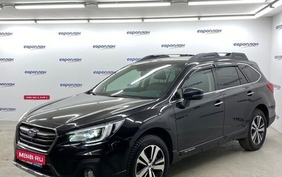 Subaru Outback IV рестайлинг, 2019 год, 2 653 000 рублей, 1 фотография