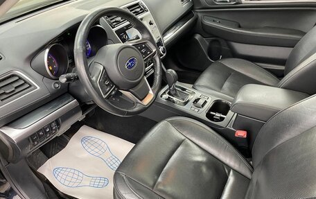 Subaru Outback IV рестайлинг, 2019 год, 2 653 000 рублей, 8 фотография