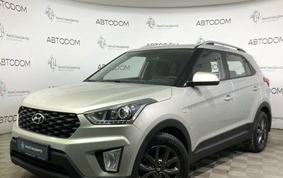 Hyundai Creta I рестайлинг, 2020 год, 1 799 000 рублей, 1 фотография