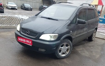 Opel Zafira A рестайлинг, 2000 год, 560 000 рублей, 1 фотография