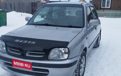 Nissan March II, 1999 год, 225 000 рублей, 1 фотография