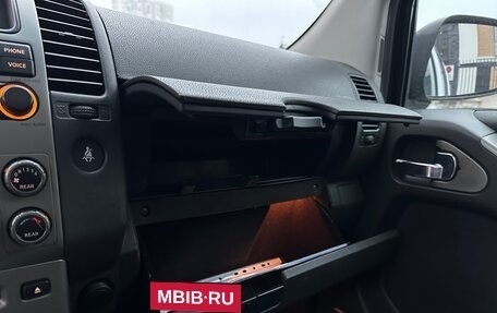 Nissan Pathfinder, 2008 год, 1 095 000 рублей, 12 фотография