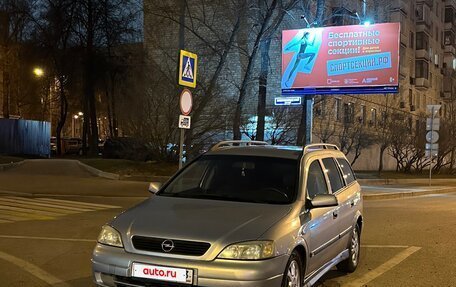 Opel Astra G, 2002 год, 415 000 рублей, 2 фотография