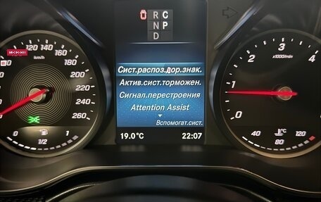 Mercedes-Benz V-Класс, 2023 год, 11 490 000 рублей, 11 фотография