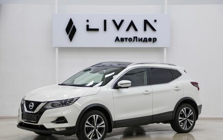 Nissan Qashqai, 2020 год, 1 799 000 рублей, 3 фотография