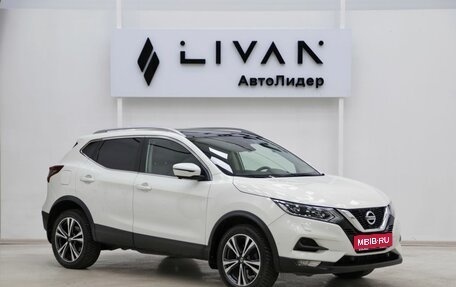 Nissan Qashqai, 2020 год, 1 799 000 рублей, 1 фотография