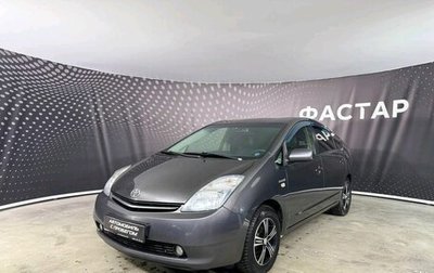 Toyota Prius, 2008 год, 650 000 рублей, 1 фотография