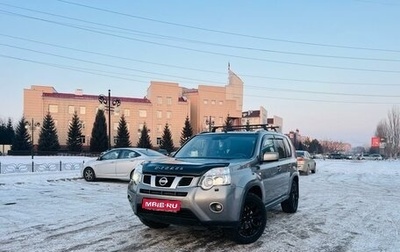 Nissan X-Trail, 2012 год, 1 329 000 рублей, 1 фотография